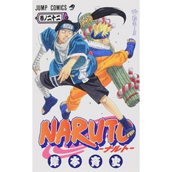 ヨドバシ.com - NARUTO 巻ノ22（ジャンプコミックス） [コミック] 通販 ...