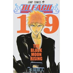 ヨドバシ Com Bleach 19 ジャンプコミックス コミック 通販 全品無料配達 ヨドバシ Com Bleach 19 ジャンプコミックス コミック 通販 全品無料配達