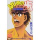 はじめの一歩（52）(講談社コミックス) [コミック]