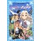 幻の谷シャングリラ―摩訶不思議ネコ ムスビ〈5〉 [新書]