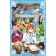 若草物語〈2〉夢のお城(講談社青い鳥文庫) [新書]