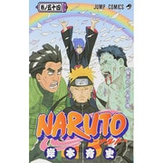 NARUTO―ナルト― 54(ジャンプコミックス) [コミック]