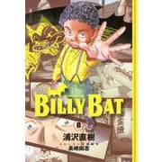 BILLY　BAT（8）(モーニング　KC) [コミック]
