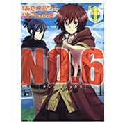 NO．6〔ナンバーシックス〕（1）(KCx) [コミック]