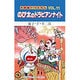 大長編ドラえもん11 のび太のドラビアンナイト－大長編ドラえもん 11(てんとう虫コミックス（少年）) [コミック]