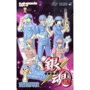 銀魂―ぎんたま― 38(ジャンプコミックス) [コミック]