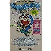 Doraemon〈2〉(SHOGAKUKAN ENGLISH COMICS) [全集叢書]