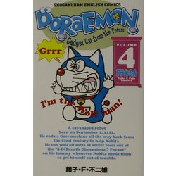 Doraemon〈4〉(小学館イングリッシュ・コミックス) [全集叢書]