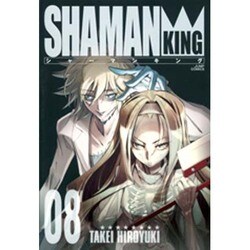 ヨドバシ Com シャーマンキング 8 完全版 ジャンプコミックス コミック 通販 全品無料配達 ヨドバシ Com シャーマンキング 8 完全版 ジャンプコミックス コミック 通販 全品無料配達