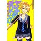 ヤンキー君とメガネちゃん 6（少年マガジンコミックス） [コミック]