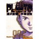 PLUTO<2>(ビッグ コミックス) [コミック]