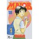 MAJOR（メジャー）<１８>(少年サンデーコミックス) [コミック]