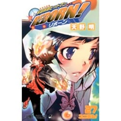ヨドバシ Com 家庭教師ヒットマンreborn 27 ジャンプコミックス コミック 通販 全品無料配達 ヨドバシ Com 家庭教師ヒットマンreborn 27 ジャンプコミックス コミック 通販 全品無料配達