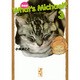 What's Michael? 3 新装版（講談社漫画文庫 こ 1-34） [文庫]