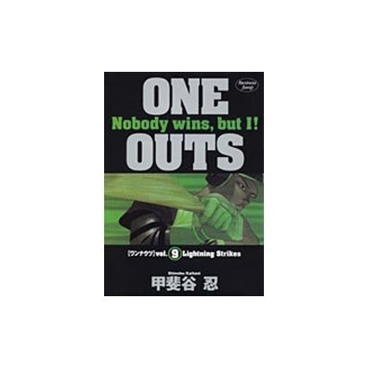 ONE OUTS 9（ヤングジャンプコミックス） [コミック]