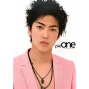 PLUS ONE―大東俊介ファースト写真集 [単行本]
