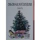 クルミわりとネズミの王さま(岩波少年文庫) [全集叢書]