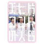 エレ片コントライブ コントの人6