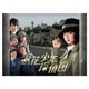 浪花少年探偵団 DVD-BOX [DVD]
