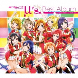 μ's／μ's Best Album Best Live! collection