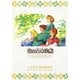 愛の若草物語 ファミリーセレクションDVDボックス [DVD]