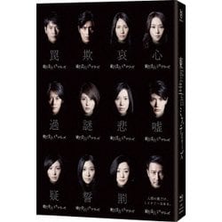 最終決算 ヨドバシ.com [Blu-ray BOX Blu-ray 東野圭吾ミステリーズ - TVドラマ