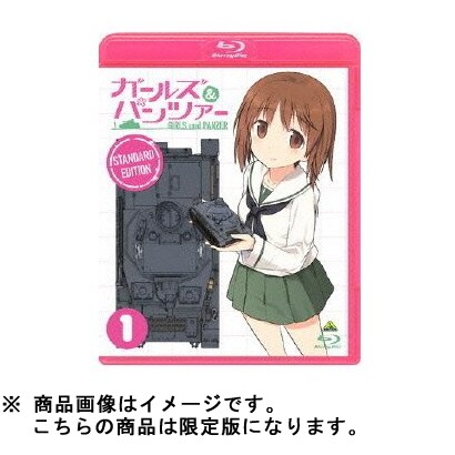ガールズ&パンツァー 1 [Blu-ray Disc]
