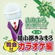 きみまろ 歌の贈りもの!～綾小路きみまろのヒット歌謡・名曲集 司会付カラオケ編 第3集