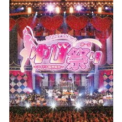 日本に ヨドバシ.com - 第一回ゆび祭り～アイドル 指原莉乃プロデュース ミュージック