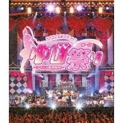 指原莉乃プロデュース 第一回ゆび祭り~アイドル臨時総会~