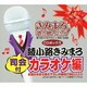 きみまろ 歌の贈りもの!～綾小路きみまろのヒット歌謡・名曲集 司会付カラオケ編 CDボックス