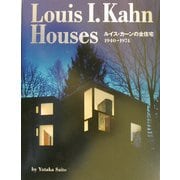 Louis I.Kahn Houses―ルイス・カーンの全住宅:1940-1974 [単行本]
