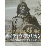 ネイティヴ・アメリカン―写真で綴る北アメリカ先住民史 [単行本]