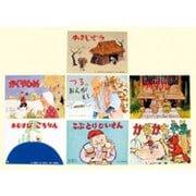 S 紙芝居むかしばなし 第2集 全7巻 [絵本]