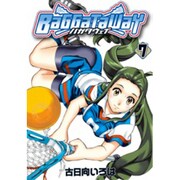 バガタウェイ 7（BLADE COMICS） [コミック]
