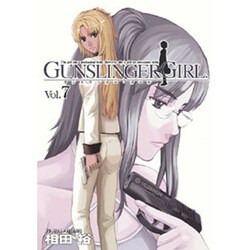 ＧＵＮＳＬＩＮＧＥＲ　ＧＩＲＬ（７）(電撃コミックス) [コミック]