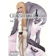 ＧＵＮＳＬＩＮＧＥＲ　ＧＩＲＬ（７）(電撃コミックス) [コミック]