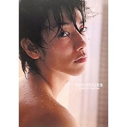 Amazon.co.jp: 佐藤健写真集 ALTERNATIVE : マガジンハウス