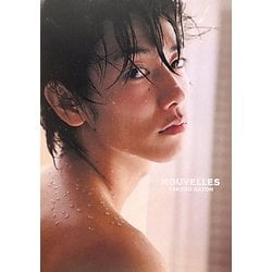 ヨドバシ.com - NOUVELLES―佐藤健写真集 [単行本] 通販【全品無料配達】