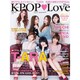 K-POP Love 2012Summer（TJ MOOK） [ムックその他]