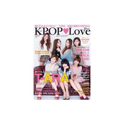 K-POP Love 2012Summer（TJ MOOK） [ムックその他]