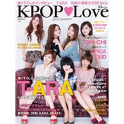 K-POP Love 2012Summer（TJ MOOK） [ムックその他]