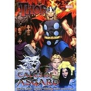 マイティ・ソー:アスガルドの伝説 [コミック]