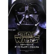 ヨドバシ.com - スター・ウォーズ ダース・ヴェイダー