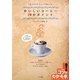 「おうちカフェ」で楽しむおいしいコーヒー70のポイント(コツがわかる本!) [単行本]