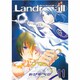 Landreaall 11（IDコミックス ZERO-SUMコミックス） [コミック]