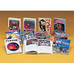 ヨドバシ Com 戦争 平和のアニメ絵本 全10巻 単行本 通販 全品無料配達