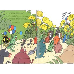ヨドバシ.com - むしたちのおまつり [絵本] 通販【全品無料配達】