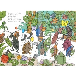 むしたちのおまつり 絵本『むしたちのおまつり』の内容紹介（あらすじ・見開き掲載
