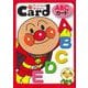 ABCカード(アンパンマンとはじめよう！　カード) [ムックその他]